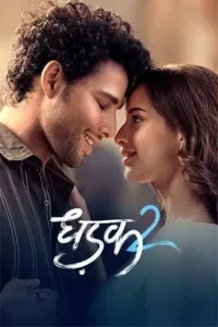dhadak 2 2025 , themoviesflix