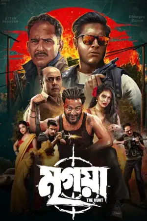 mrigaya the hunt 2025 , themoviesflix