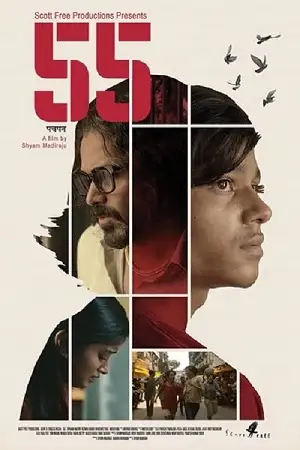 55 2025 , themoviesflix