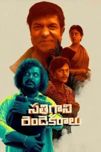 sathi gani rendu ekaralu 2023 , themoviesflix